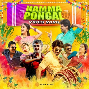 Namma Pongal Vibes 2026 (2026) (Various Artists)